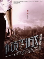 波多野结衣上班
